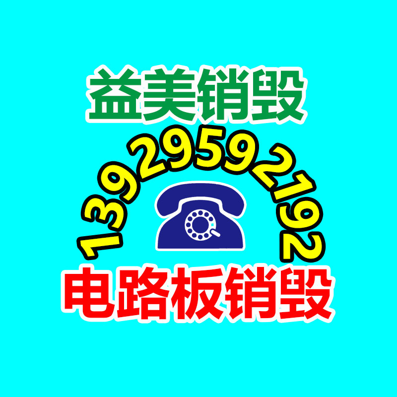 廣州報(bào)廢產(chǎn)品銷毀公司：短視頻平臺(tái)驚現(xiàn)雷軍、周鴻祎抄襲者 平臺(tái)答復(fù)恐怕涉嫌侵權(quán)