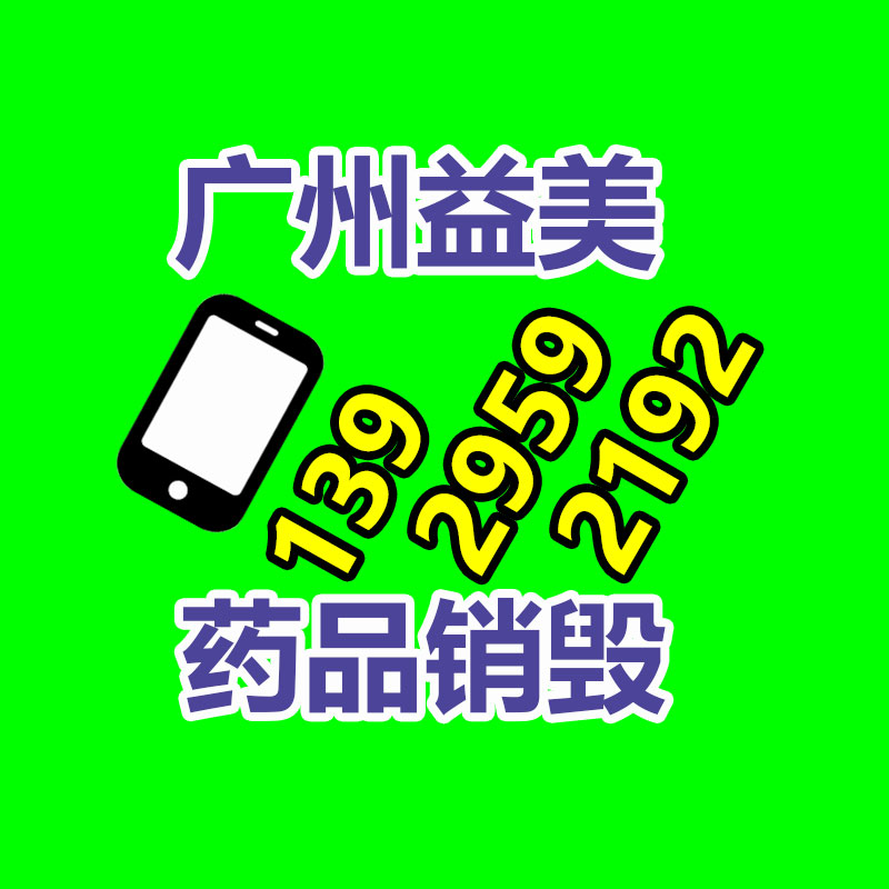 廣州報廢產(chǎn)品銷毀公司：開園以來第5次調(diào)價！上海迪士尼突然宣布調(diào)價根據(jù)預(yù)估客流量定價