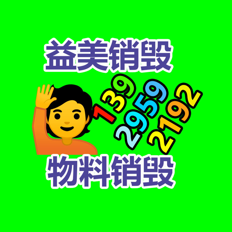 廣州報(bào)廢產(chǎn)品銷(xiāo)毀公司：廢舊汽車(chē)回收，居然如此利國(guó)利民？