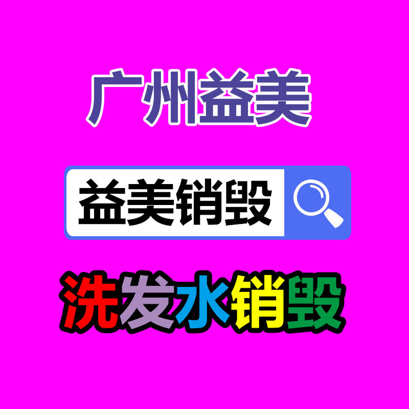 廣州報(bào)廢產(chǎn)品銷(xiāo)毀公司：河北500千伏變電站3號(hào)主變壓器擴(kuò)建開(kāi)始投運(yùn)