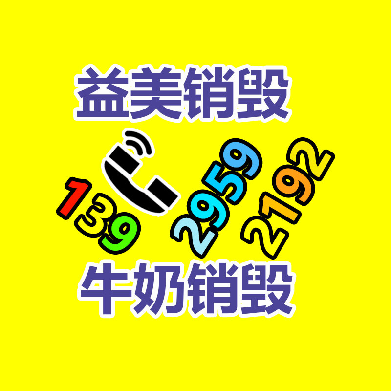 廣州報(bào)廢產(chǎn)品銷毀公司：批快遞小哥退休了！在京東干了17年 有車有房有存款