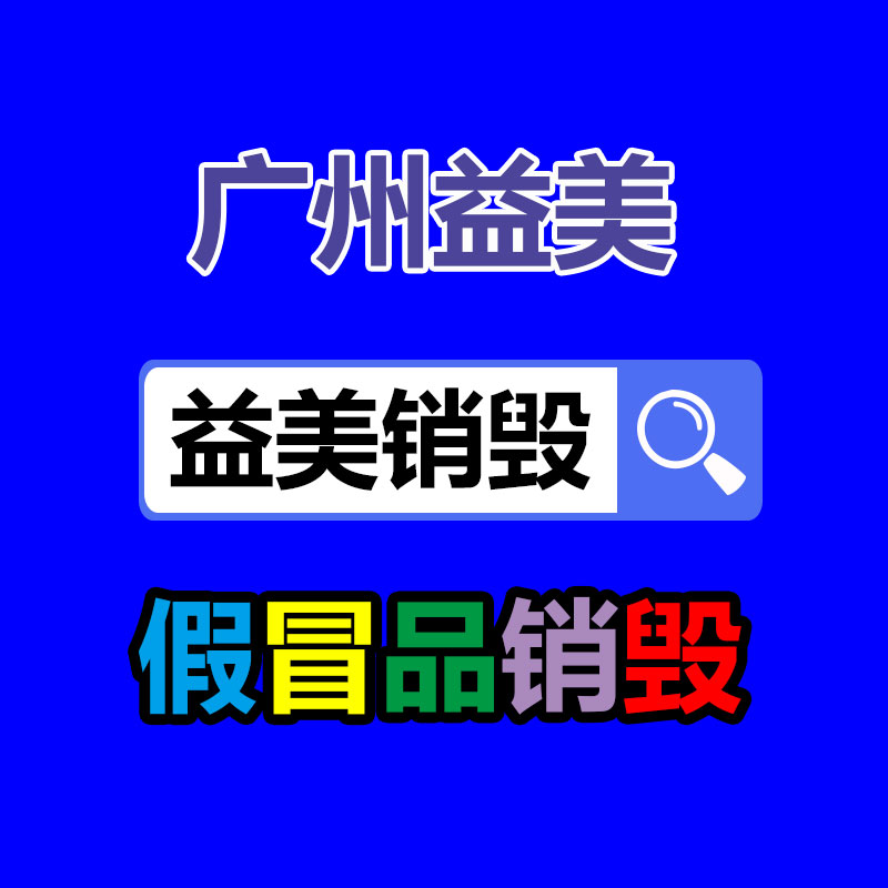 廣州報廢產(chǎn)品銷毀公司：成都出高鐵3分鐘可飛機值機！網(wǎng)友真正的無縫換乘兌現(xiàn)了