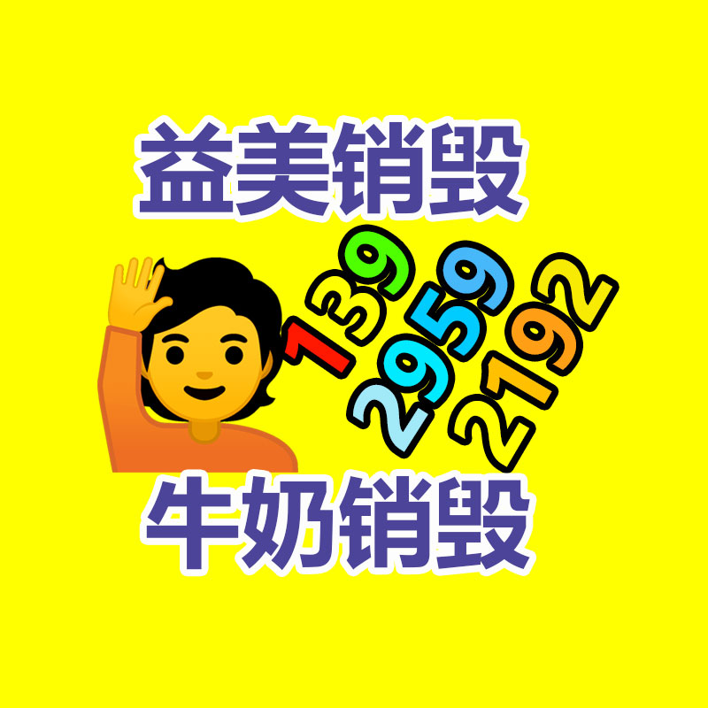 廣州報廢產(chǎn)品銷毀公司：有色金屬市場周回顧廢鋅廢錫供需對決，集市動蕩不安