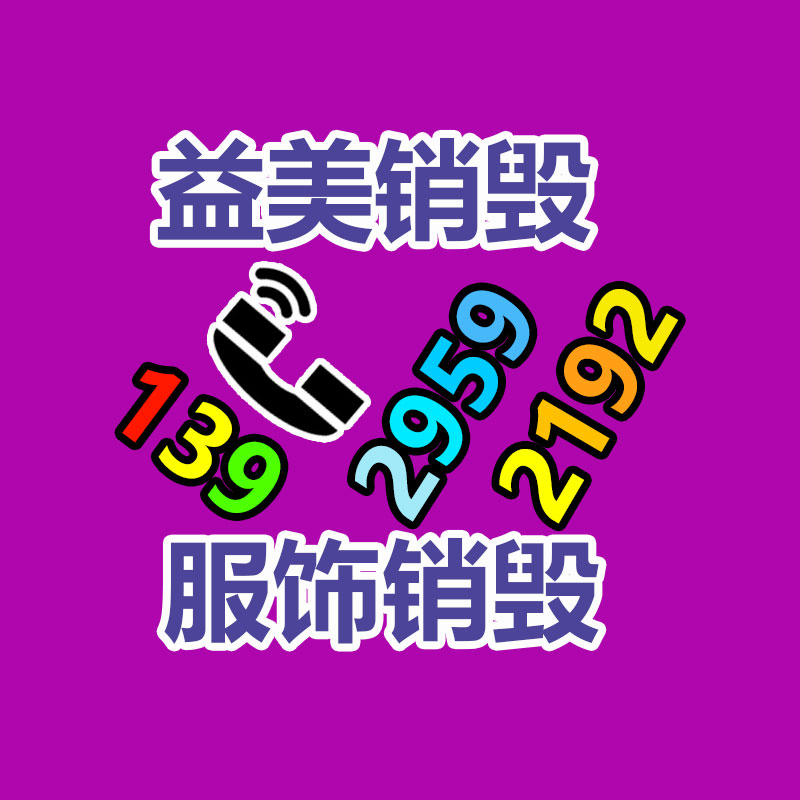 廣州報廢產(chǎn)品銷毀公司：香港人買爆深圳，“反向代購”團(tuán)隊(duì)月入20萬