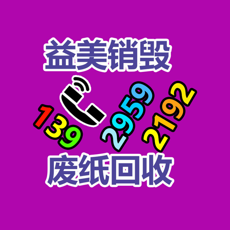 廣州報廢產品銷毀公司：昆明93歲老人70年間收藏上萬本中醫(yī)藥書籍！