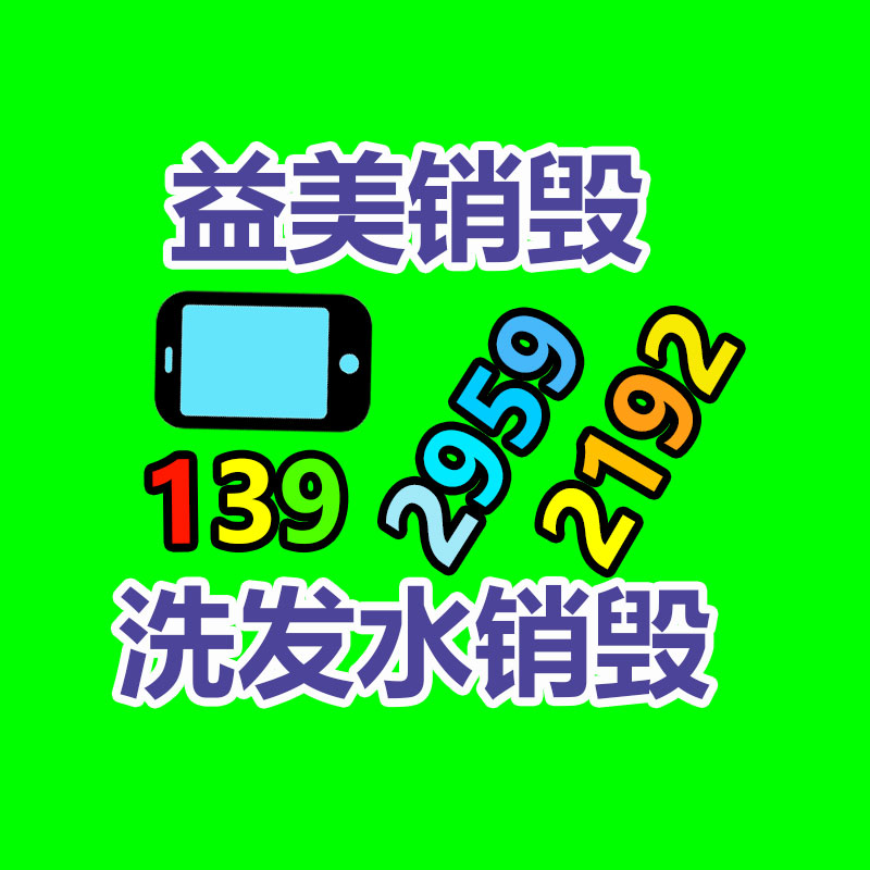 廣州報(bào)廢產(chǎn)品銷毀公司：15天蛻變！抖鑫集團(tuán)標(biāo)準(zhǔn)化興趣電商達(dá)人成長(zhǎng)路徑