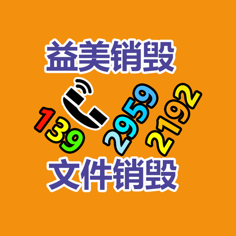 廣州報(bào)廢產(chǎn)品銷毀公司：這樣的1元硬幣，單枚回收能值460元，可不要隨便丟掉哦